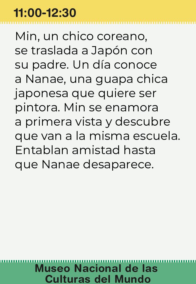 Cine